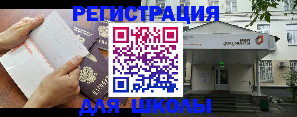 найти адрес прописки в Хотьково